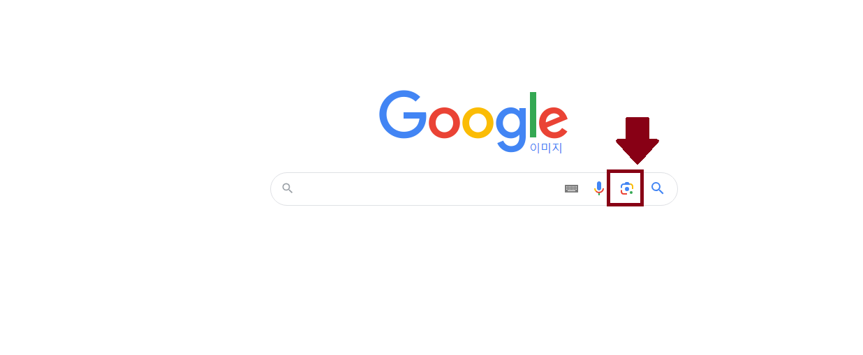  구글 이미지 검색하는 방법
