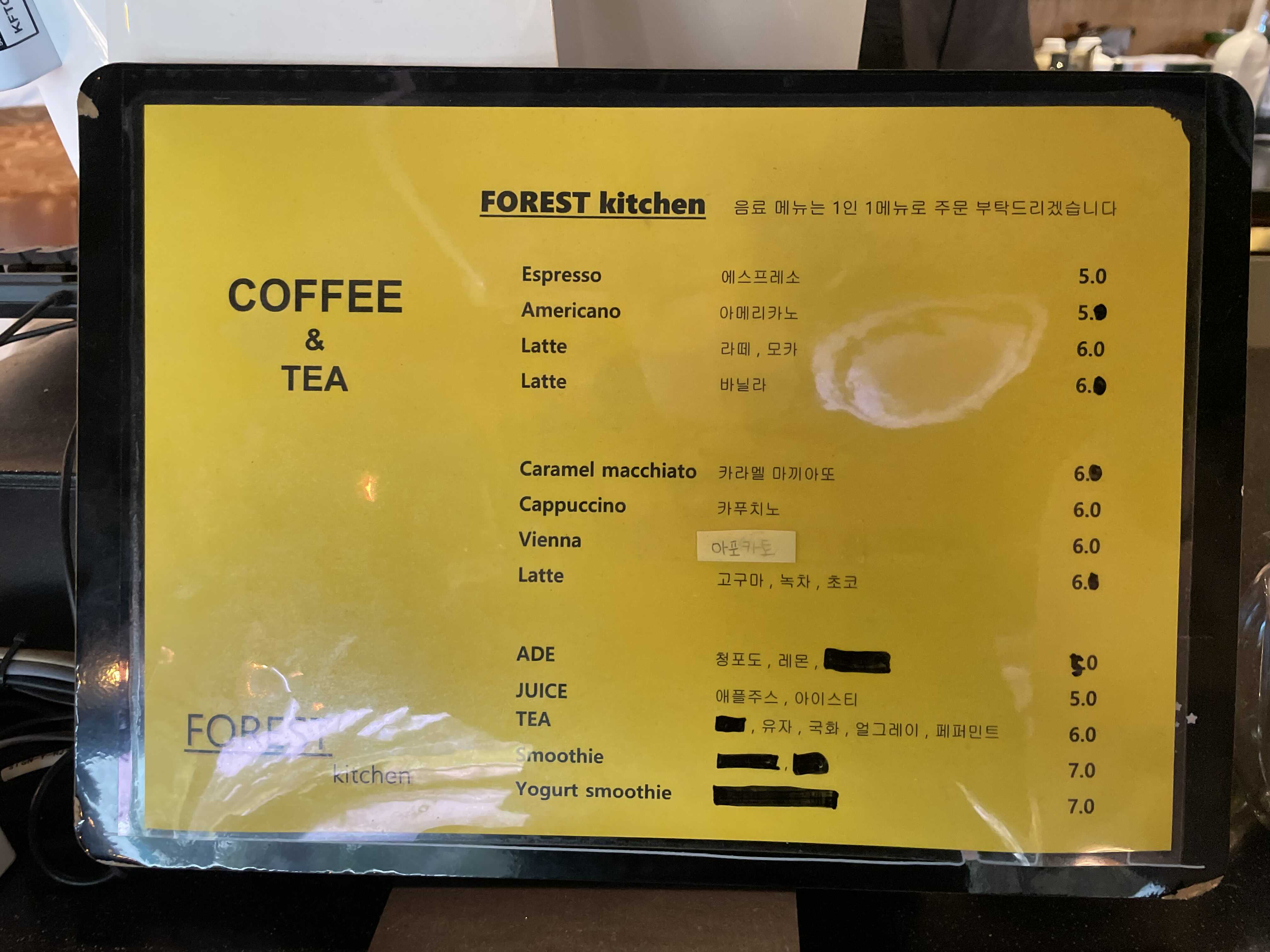김천 포레스트키친