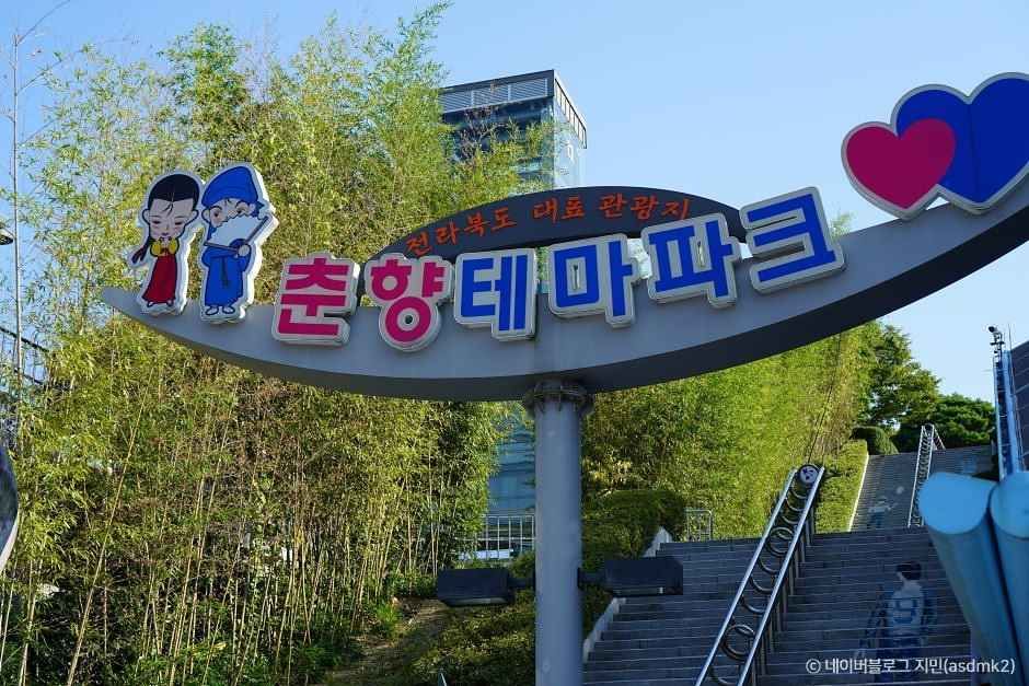 남원 가볼만한곳 베스트10