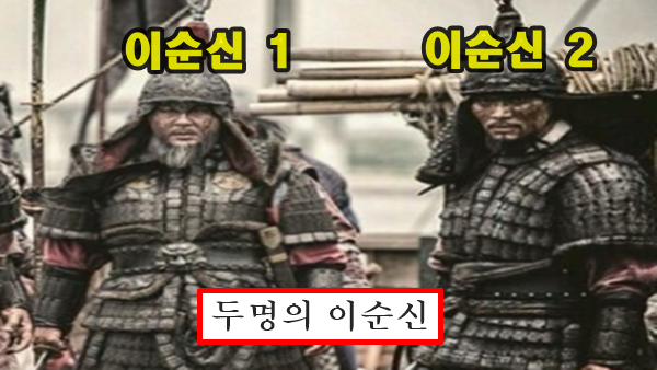 충무공 무의공 이순신