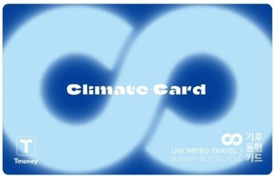 자율주행버스 교통카드