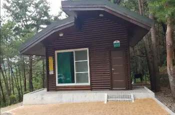 성주봉 자연휴양림 숲속의 집