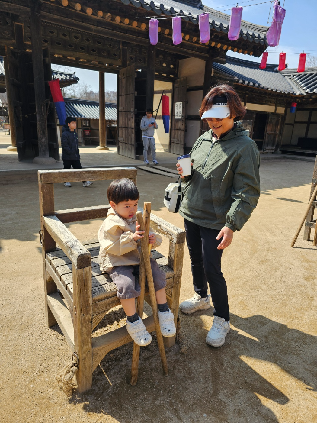 * 관아