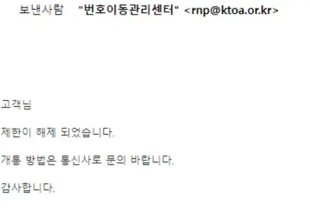 메일제출