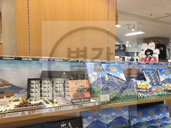 일본 후지큐 하이랜드 후기 - 일본 후지산 근처 후지큐 하이랜드에 방문했습니다 - 후지큐 하이랜드 본격 후기는 다음과 같습니다 - 후지큐 하이랜드 정문 입구 기념품샵 일본 후지큐 하이랜드 후기 - 일본 후지산 근처 후지큐 하이랜드에 방문했습니다 - 후지큐 하이랜드 본격 후기는 다음과 같습니다 - 후지큐 하이랜드 정문 입구 기념품샵