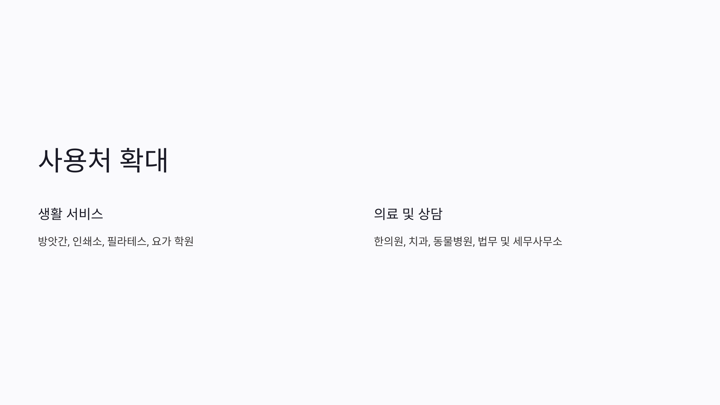 온누리상품권 사용처 판매처 10%할인 15%할인