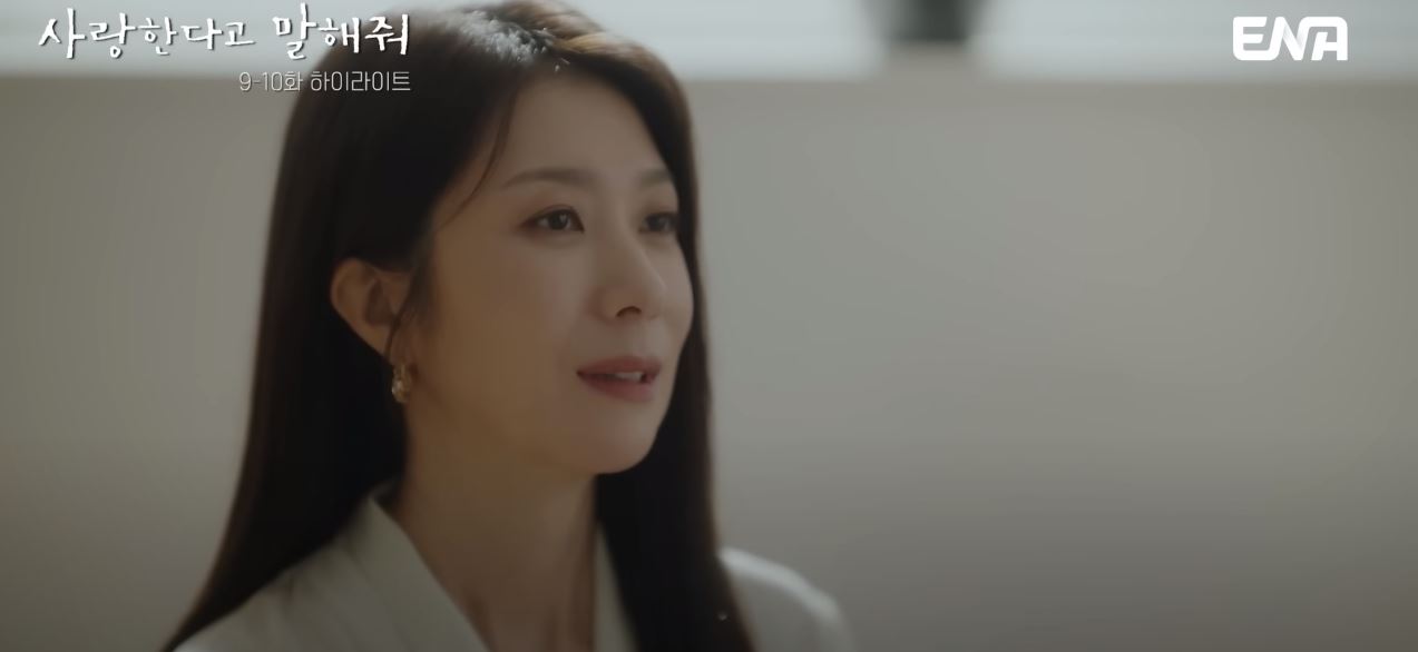 사랑한다고말해줘_10회