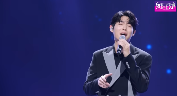 손태진 - 타인
