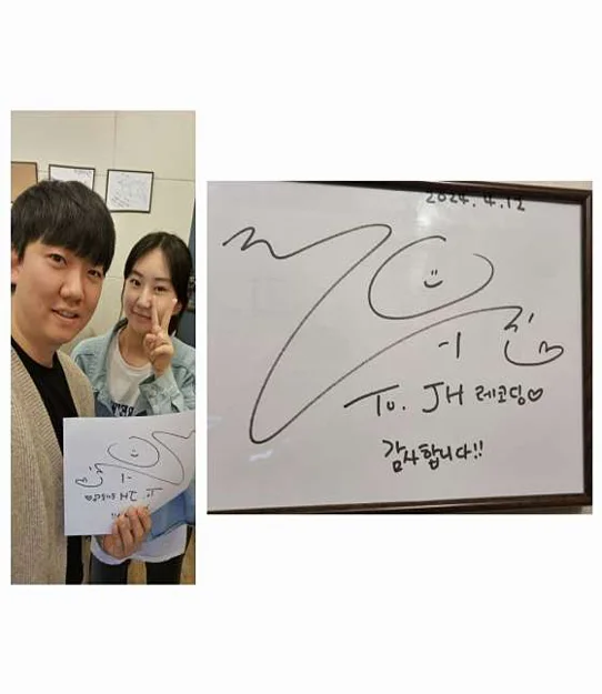 제이에이치레코딩