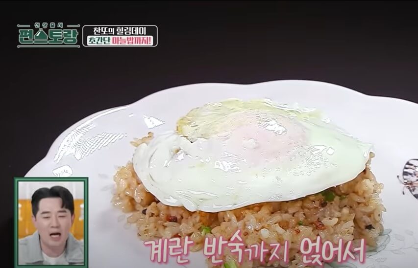 이찬원 마늘밥, 간단한 볶음밥 레시피 입니다. 재료도 간단하고 만드는 방법도 너무 간단한 레시피!