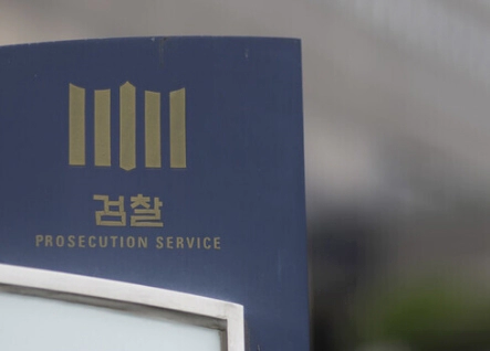 이창수 윤석열 사단 서울중앙지검장 임명 이유 