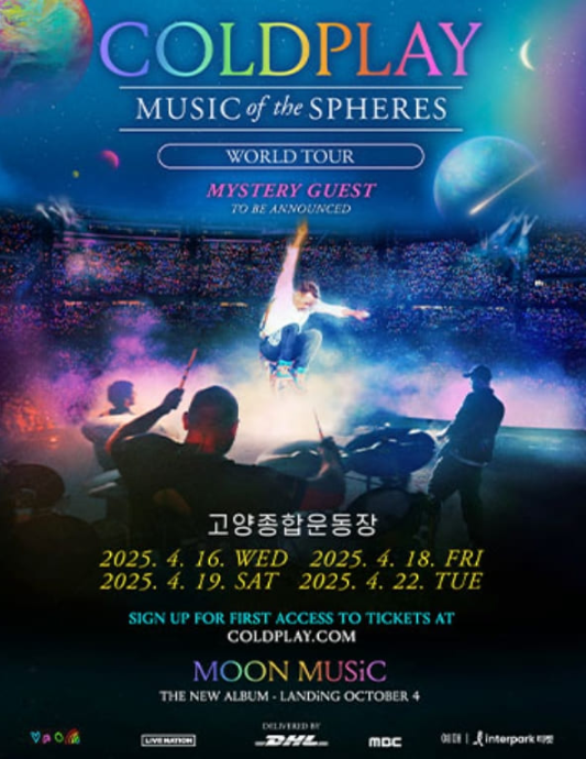 콜드플레이 내한공연