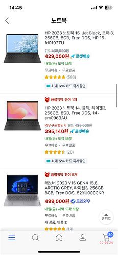 가성비노트북추천