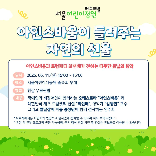 아인스바움 포스트