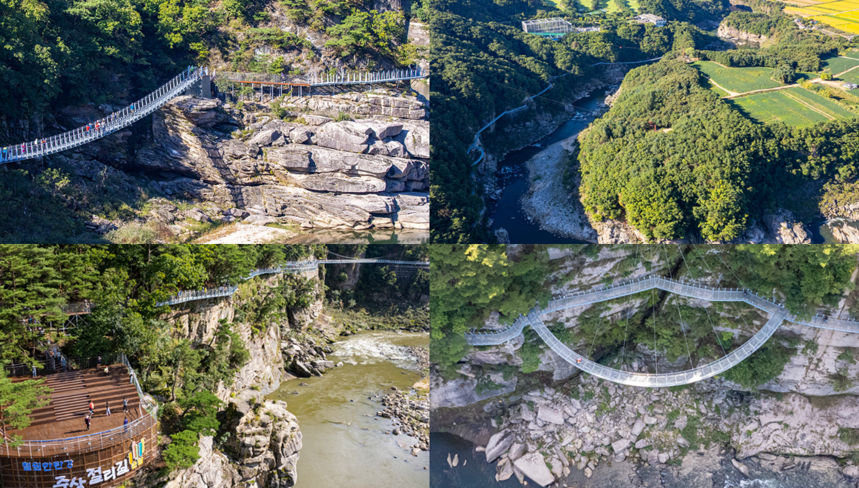 철원 한탄강 주상절리 잔도길