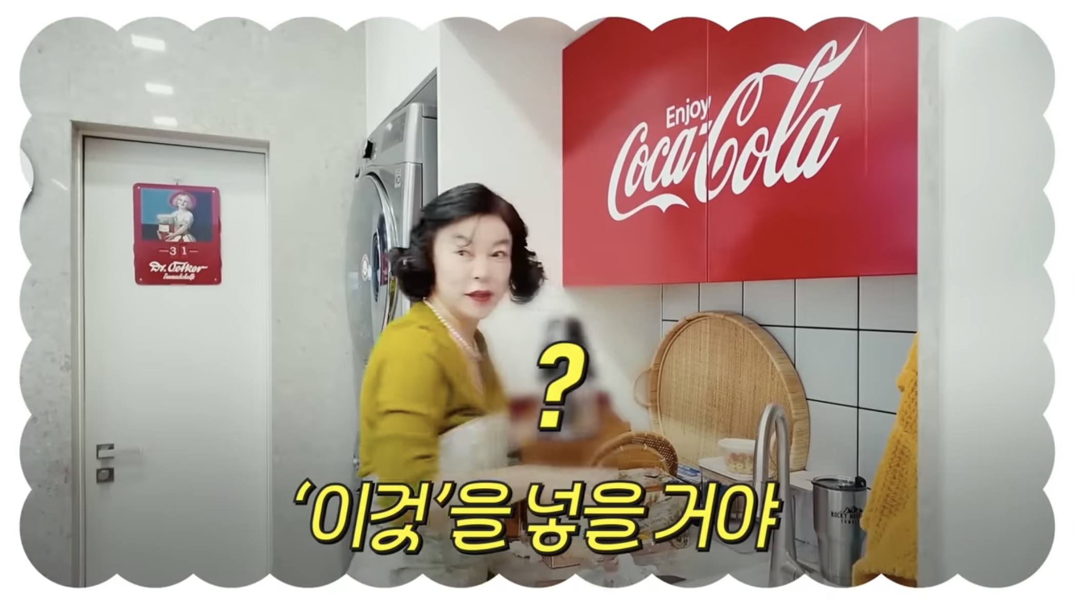 떡국 레시피