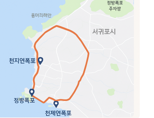 3개 폭포를 잇는 개념도