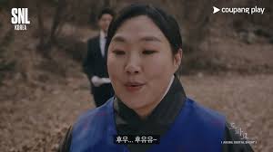 이수지