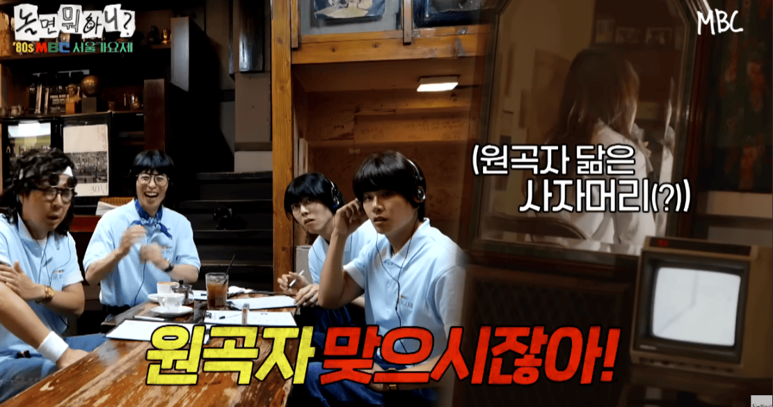 놀면뭐하니 서울가요제 방청 초대권 신청