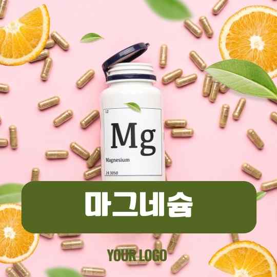 마그네슘 부족현상-사진-4