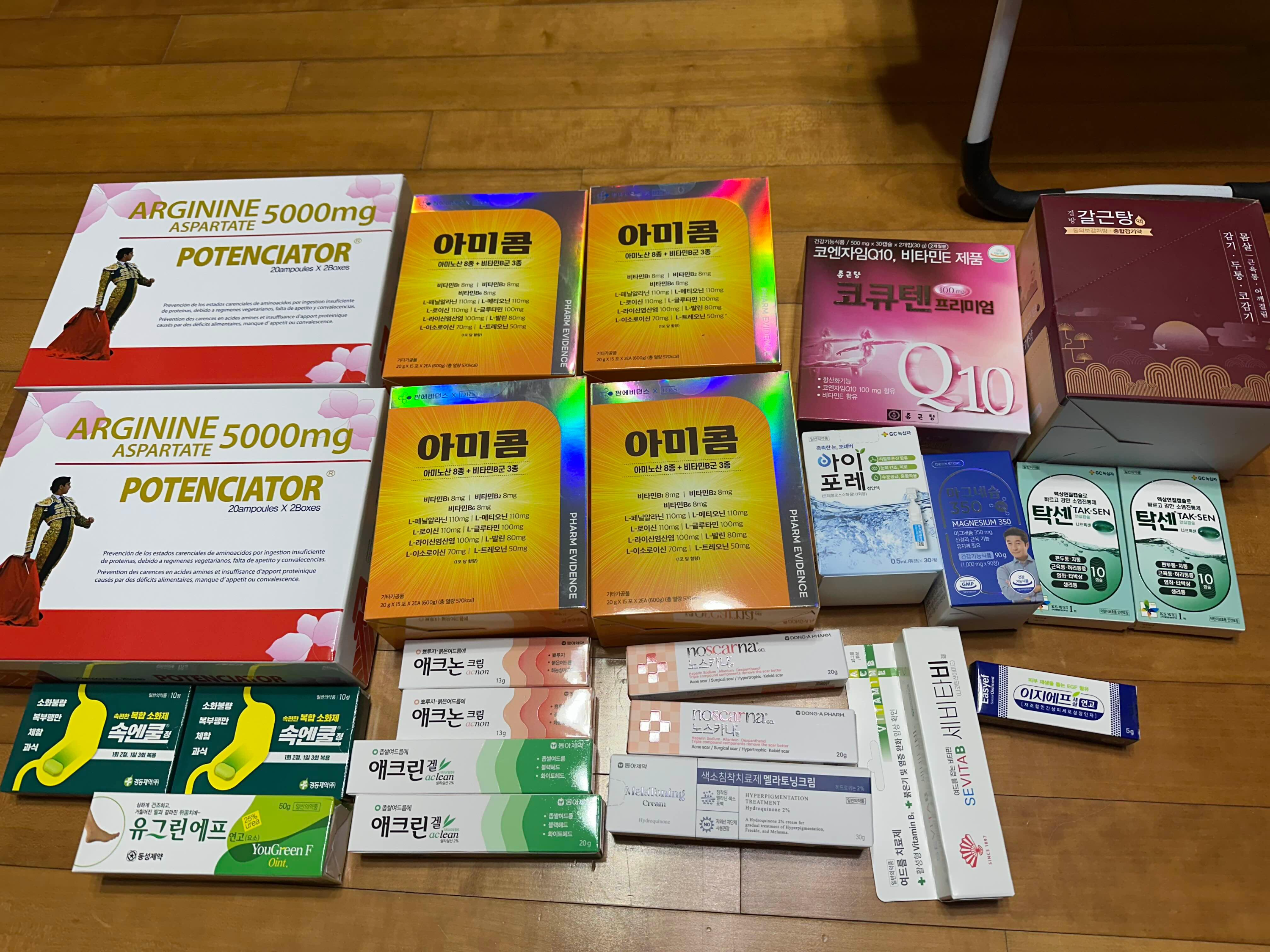 서울-약국추천-남대문시장-왕솔약국-약-구매후기