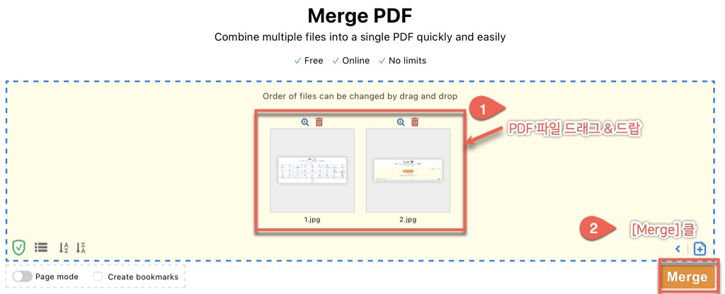 PDF24 Tools 사용법_2