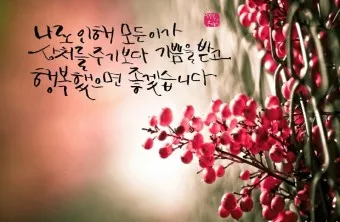 밤인사 이미지 일러스트 인사 문구_19