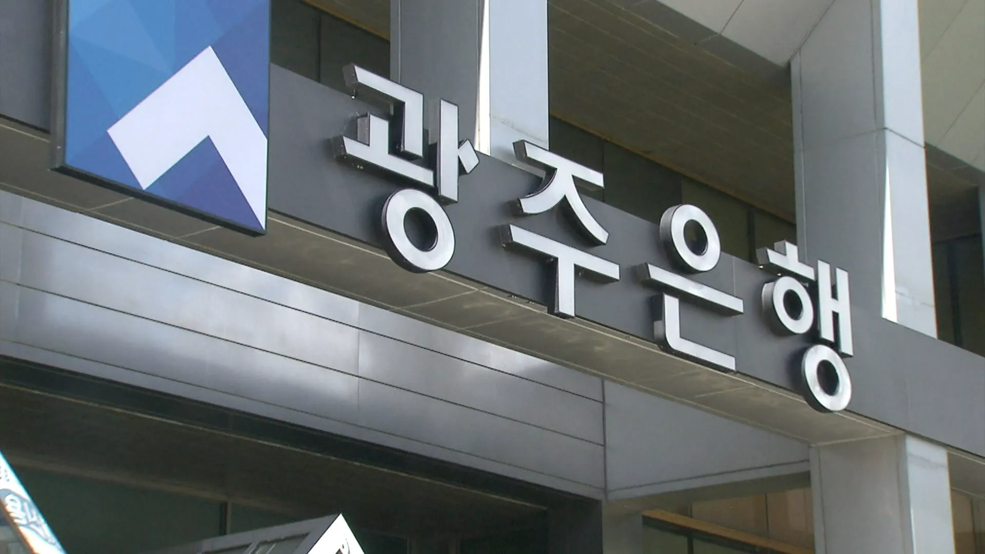 1년 정기예금 이율높은곳