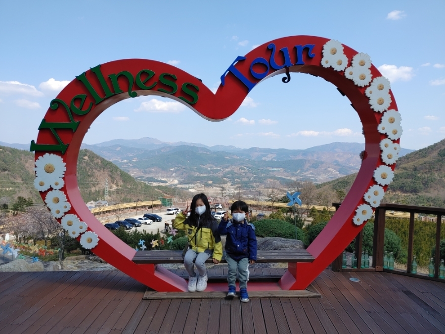 산청동의보감촌 산청한방테마파크 풍차전망대 풍경