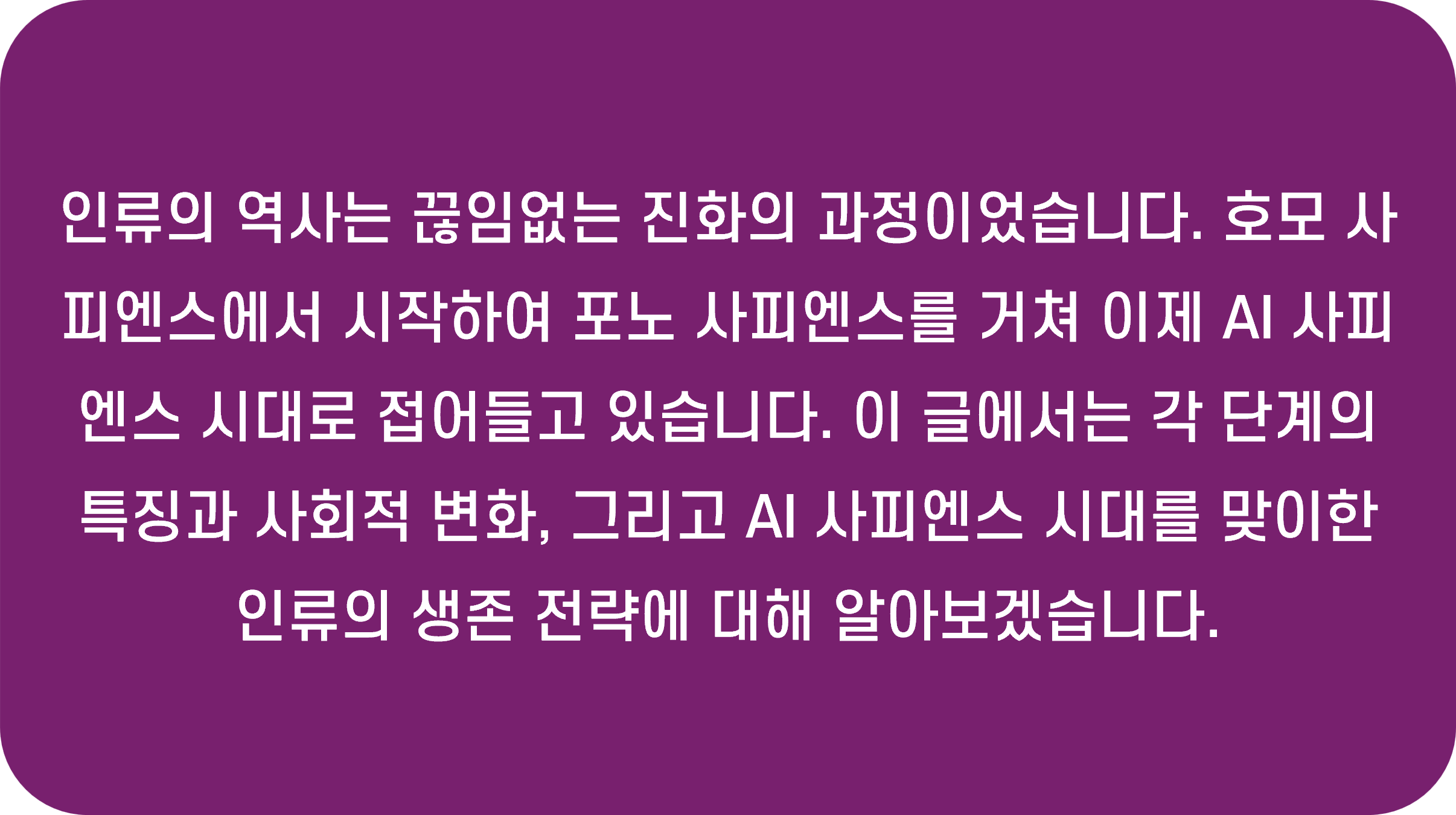 글 종합 요약