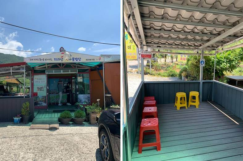 외부 모습 및 대기 장소