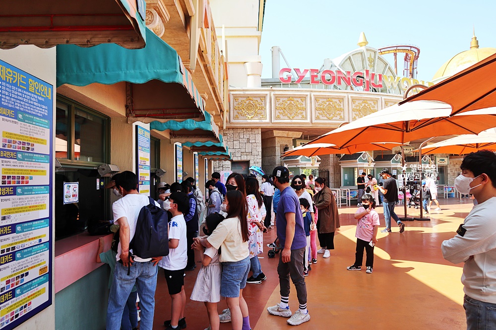 경주월드 자유이용권 할인 구매방법, 후기, 주의사항, 경주월드 추천코스