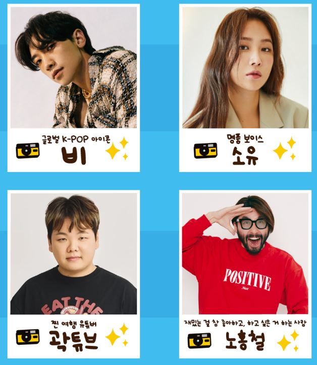 피크타임 페스티벌 2024