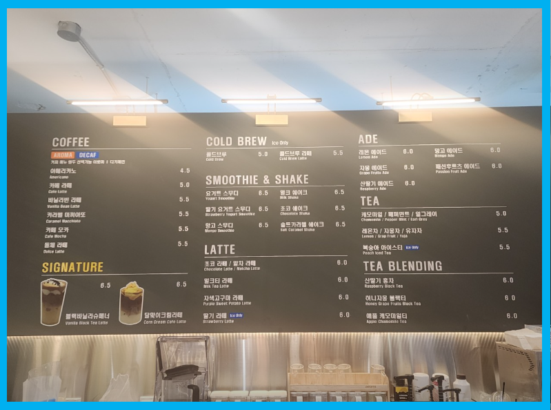 해운대 달맞이빵 메뉴판