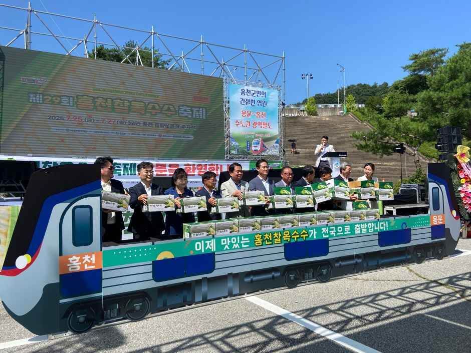홍천 찰옥수수 축제 2026