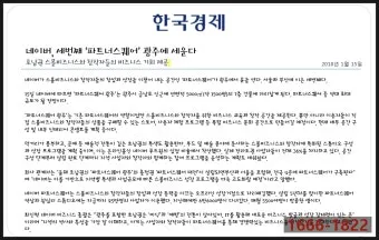 손위 시누이 남편 호칭과 가족 호칭 정리_18