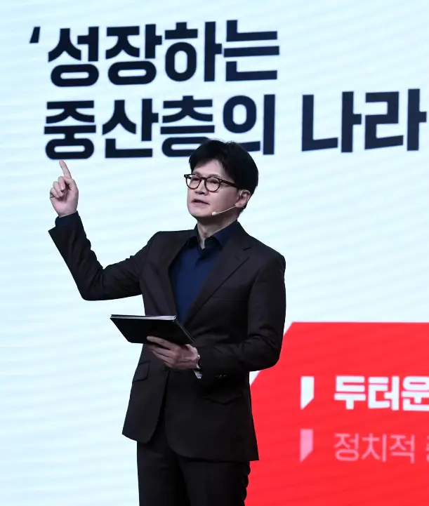 한동훈