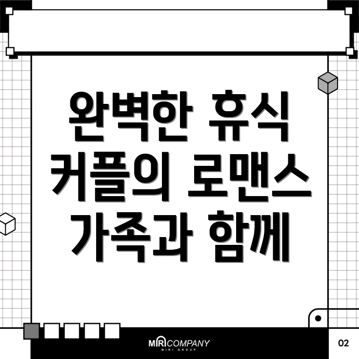 장성군 북하면 풀빌라 가격