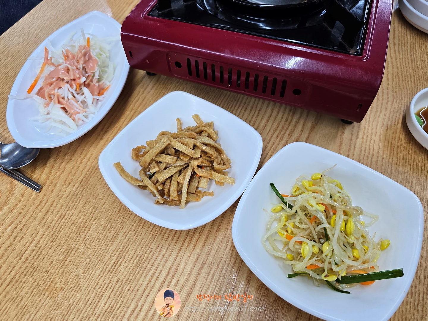 야단법석 반찬