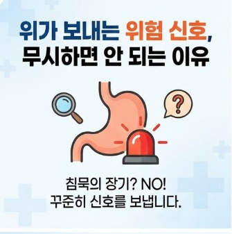 위에 좋은 음식