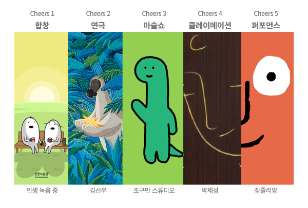 서울라이트 DDP 겨울 참여 안내 (서울 윈터페스타)