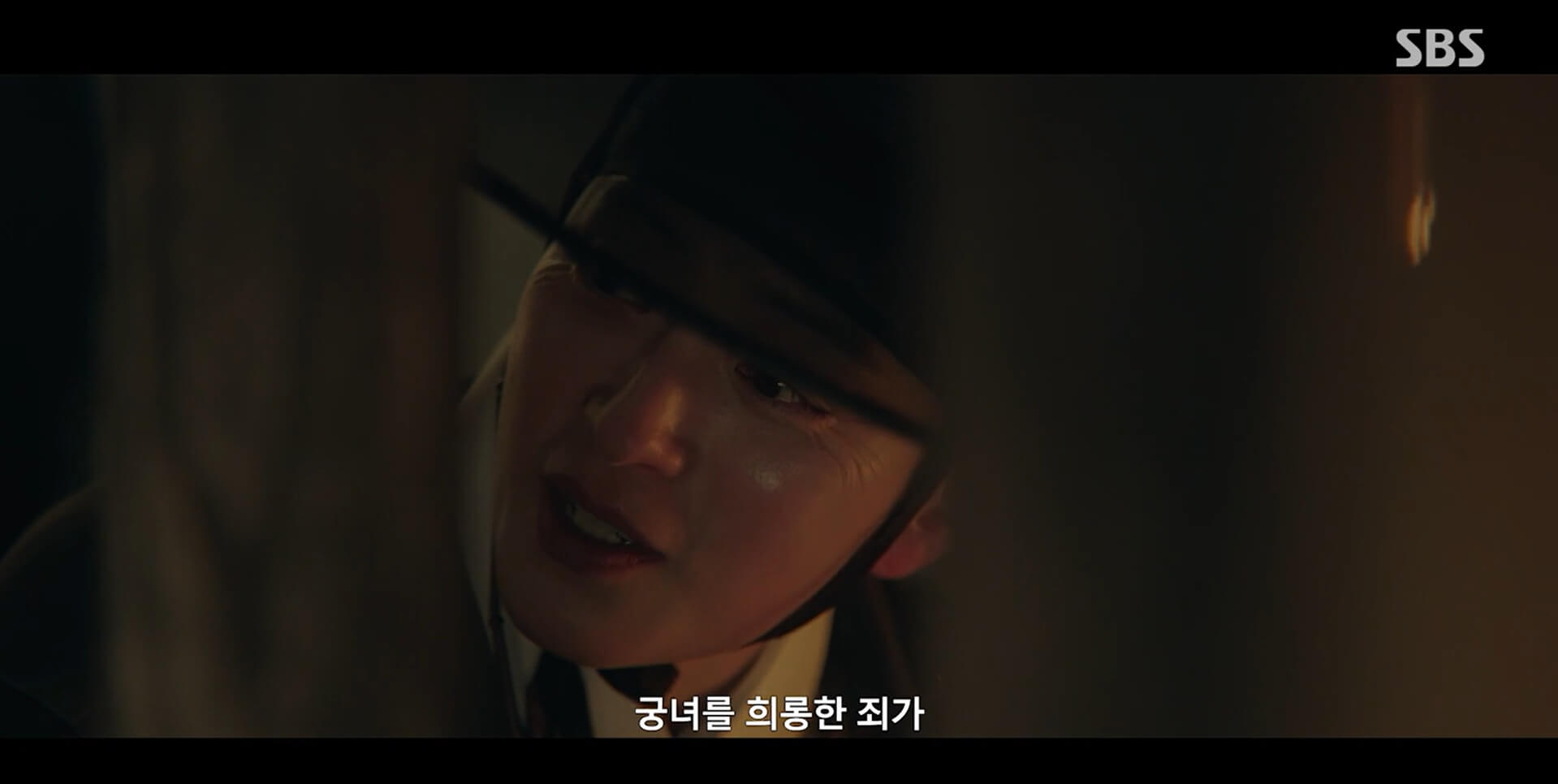 SBS 멋진 신세계 공식 홈페이지 자료 40