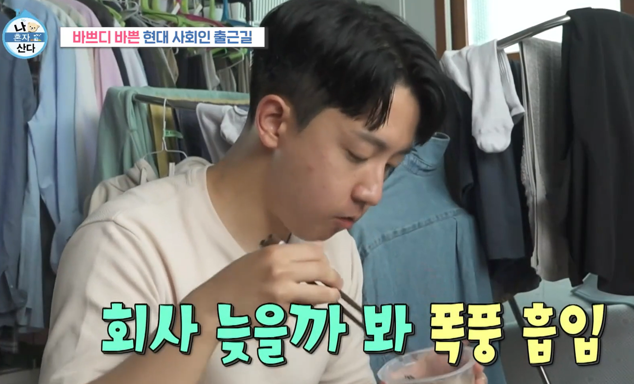 고강용 아나운서