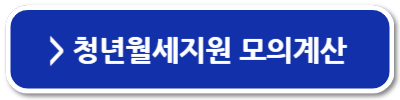 정부 지원금 종류
