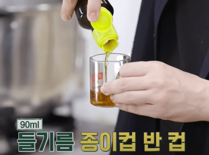 어남선생 류수영 감자탕 만들기