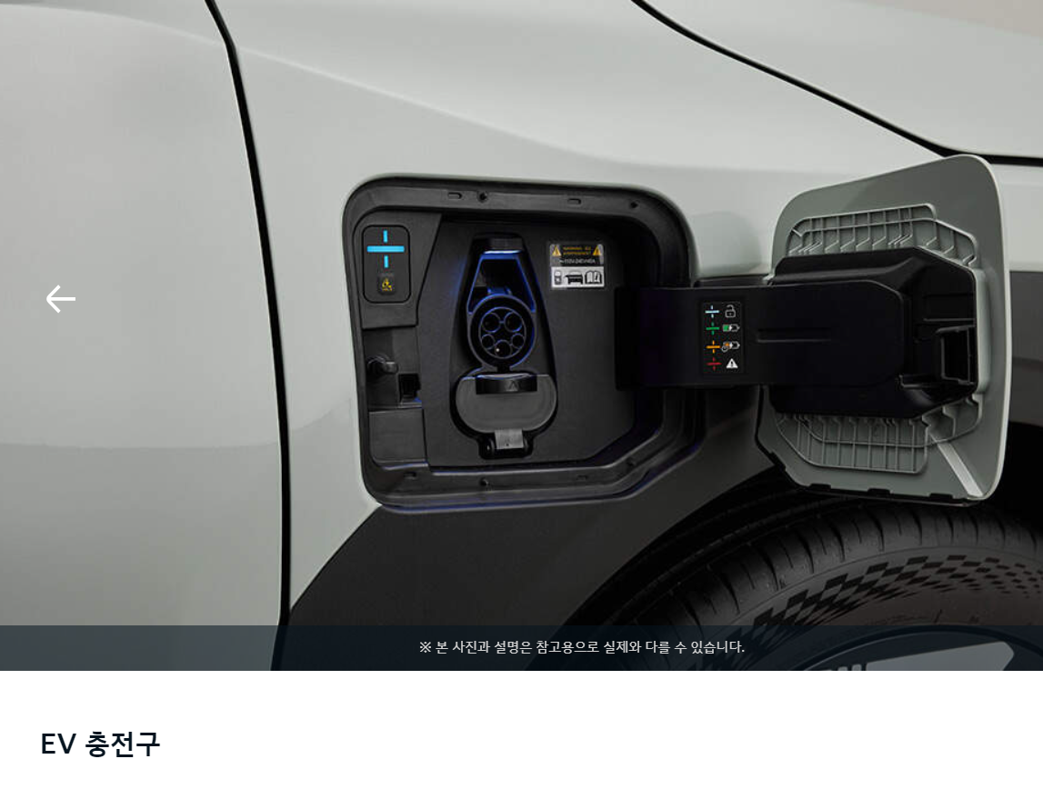 기아 EV3 전기차 출시일 가격 사전예약 제원 안내