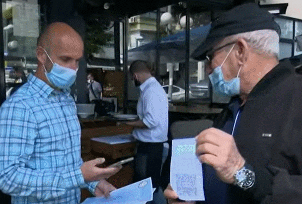 	이스라엘, 쇼핑몰 등 상권 백신 패스 폐기 Israel scraps Green Pass at malls after retailers' outcry
