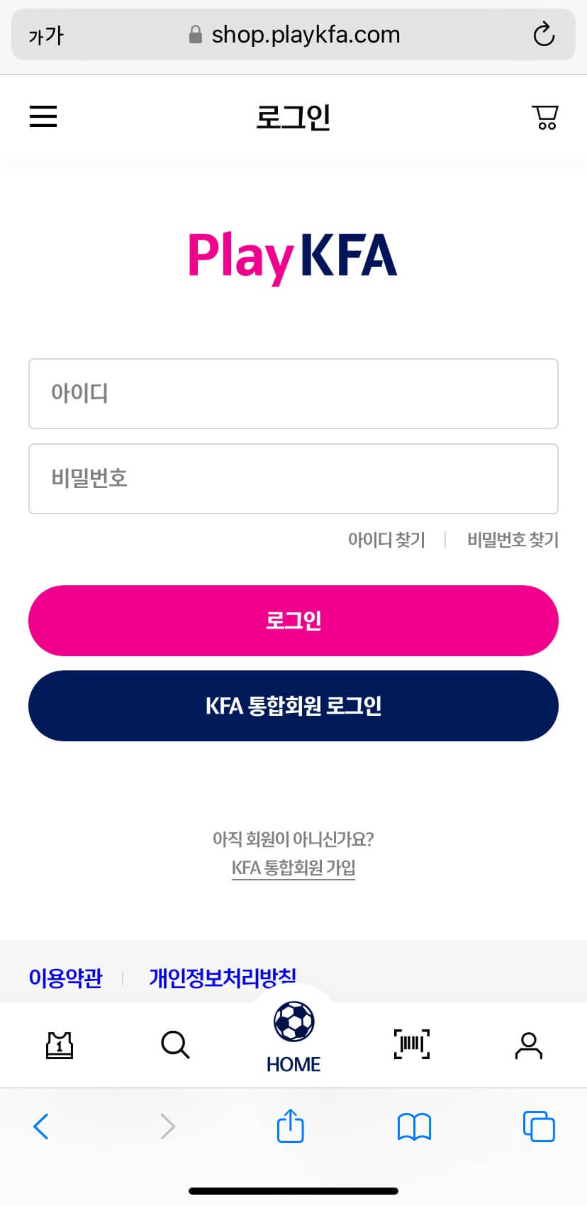 2026 FIFA 월드컵 아시아 3차 예선 경기 일정&amp;#44; 티켓 예매 방법