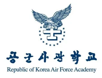 2025년 공군사관학교 1차 시험 커트라인 2026학년도 모집요강 안내_7