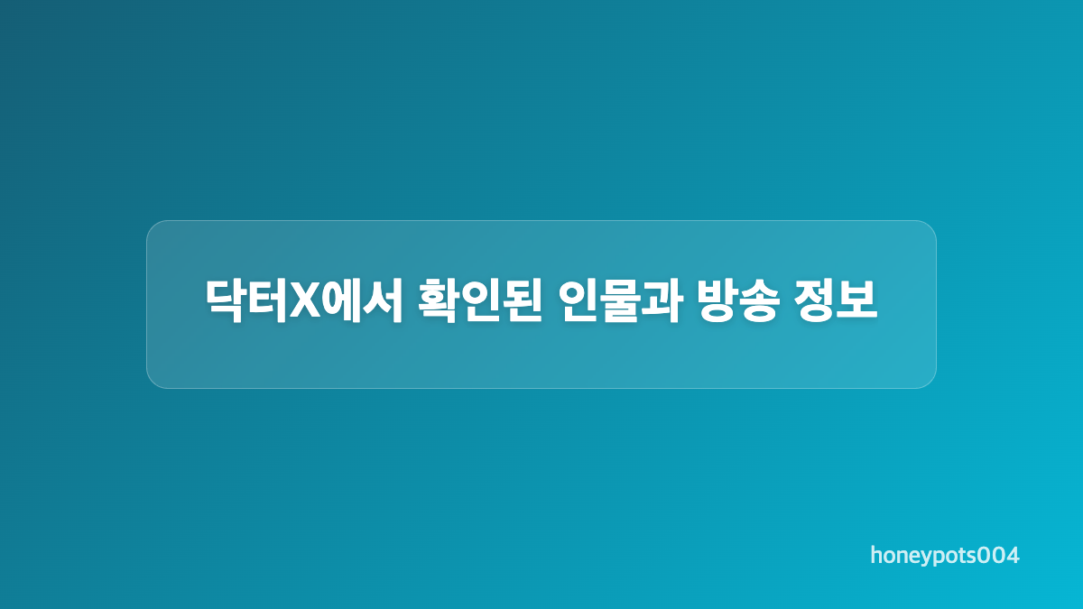 김지원과 이정은이 맡은 인물은 어떻게 다른가요?